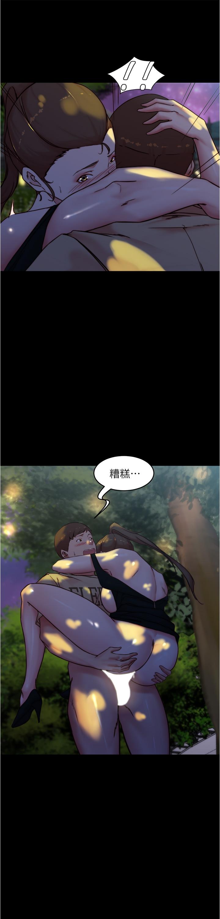 第94話-老公給不了的刺激性愛 - 第35.jpg页
