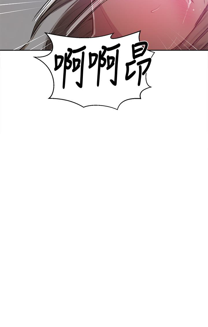 第79話-子豪，姐姐要懲罰你 - 第19.jpg页