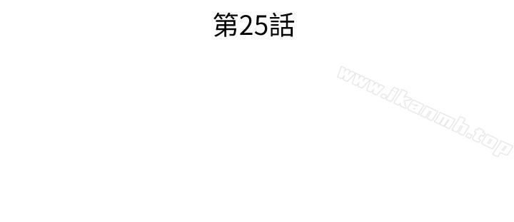 第25话-恩宣令人一见锺情的美貌 - 第12.jpg页