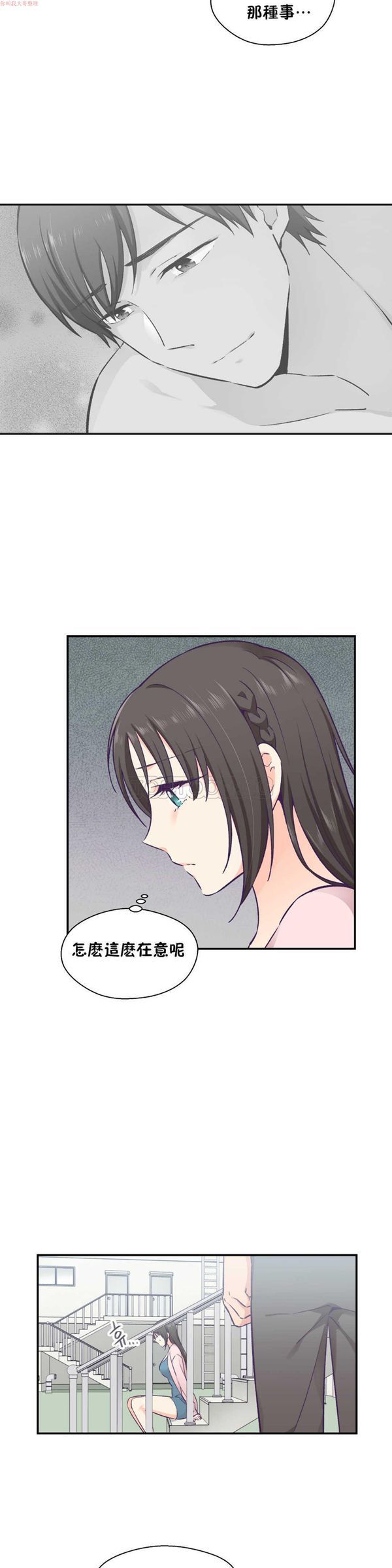 第 16 话 - 第14.jpg页