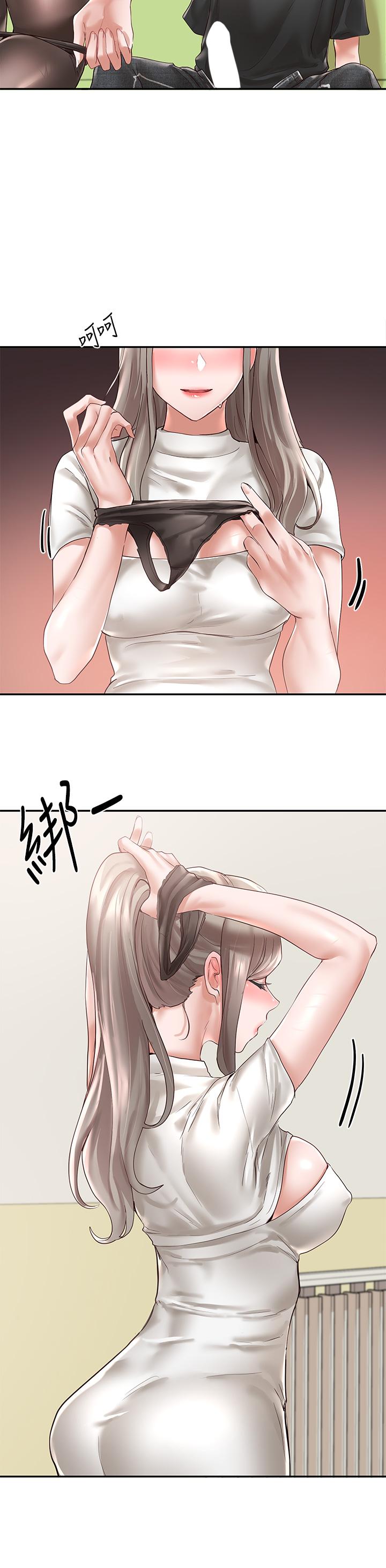 第60話-快點躺下，我要你插爆我 - 第23.jpg页
