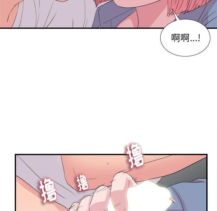 第 37 话 - 第57.jpg页
