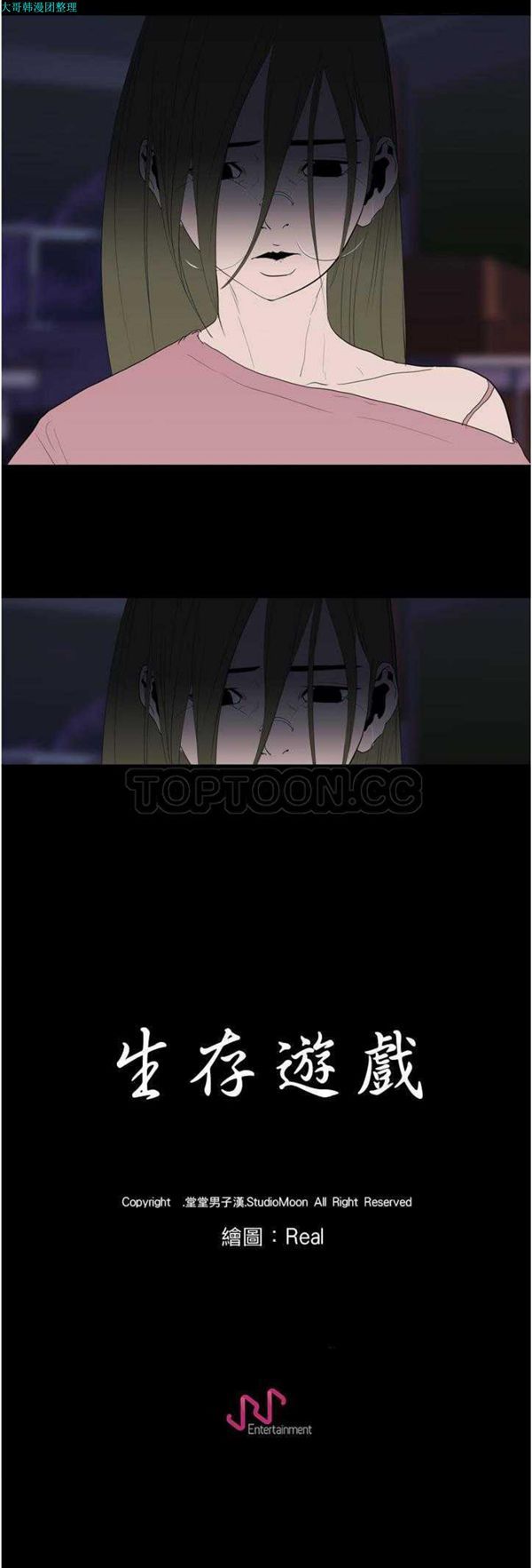 第 10 话 - 第25.jpg页