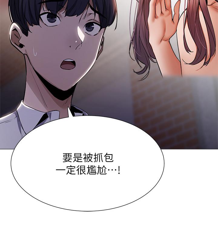 第8話-享受活塞運動的兩人 - 第28.jpg页