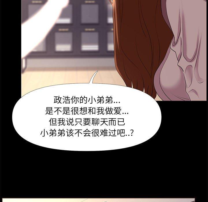 第 25 话 - 第13.jpg页