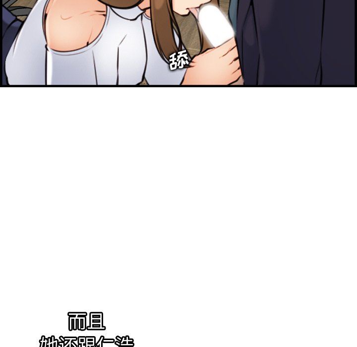 第6话 - 第123.jpg页
