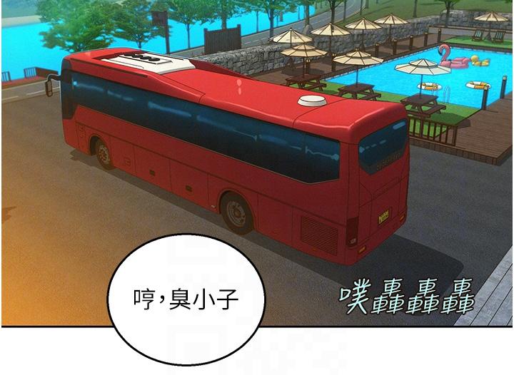 第42话-我看到你们做爱了 - 第28.jpg页