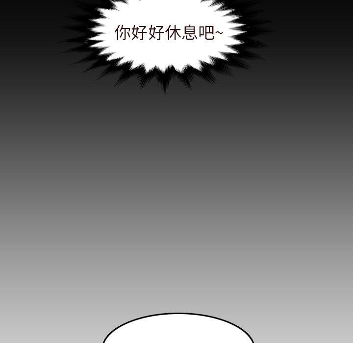 第 55 话 - 第92.jpg页