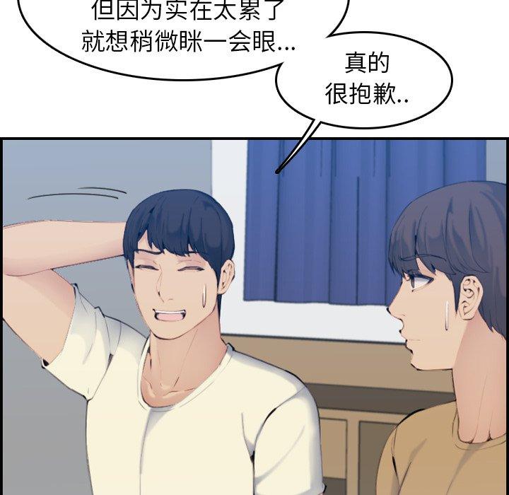 第 32 话 - 第109.jpg页