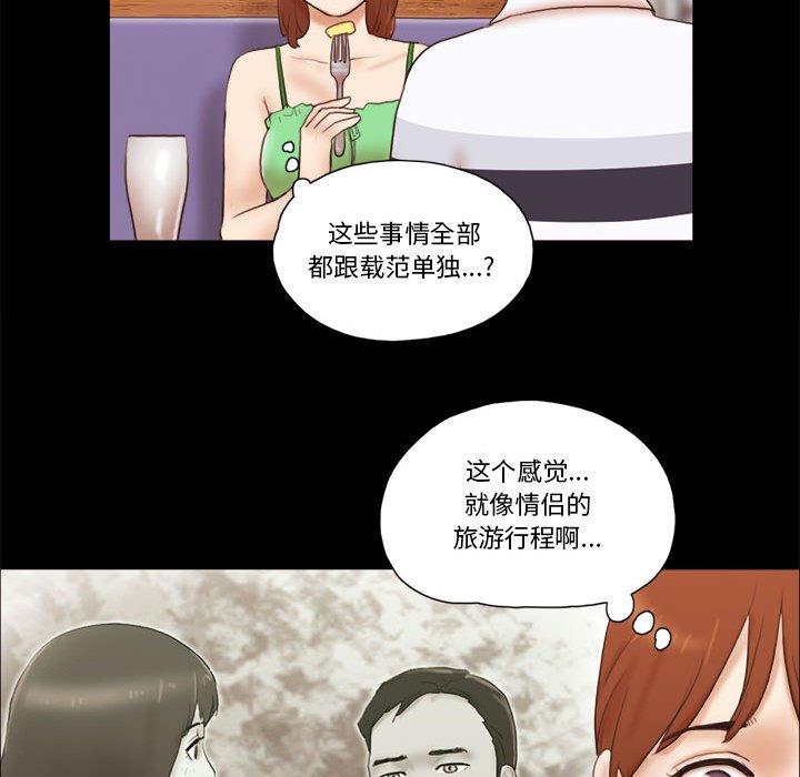 第18话 - 第45.jpg页