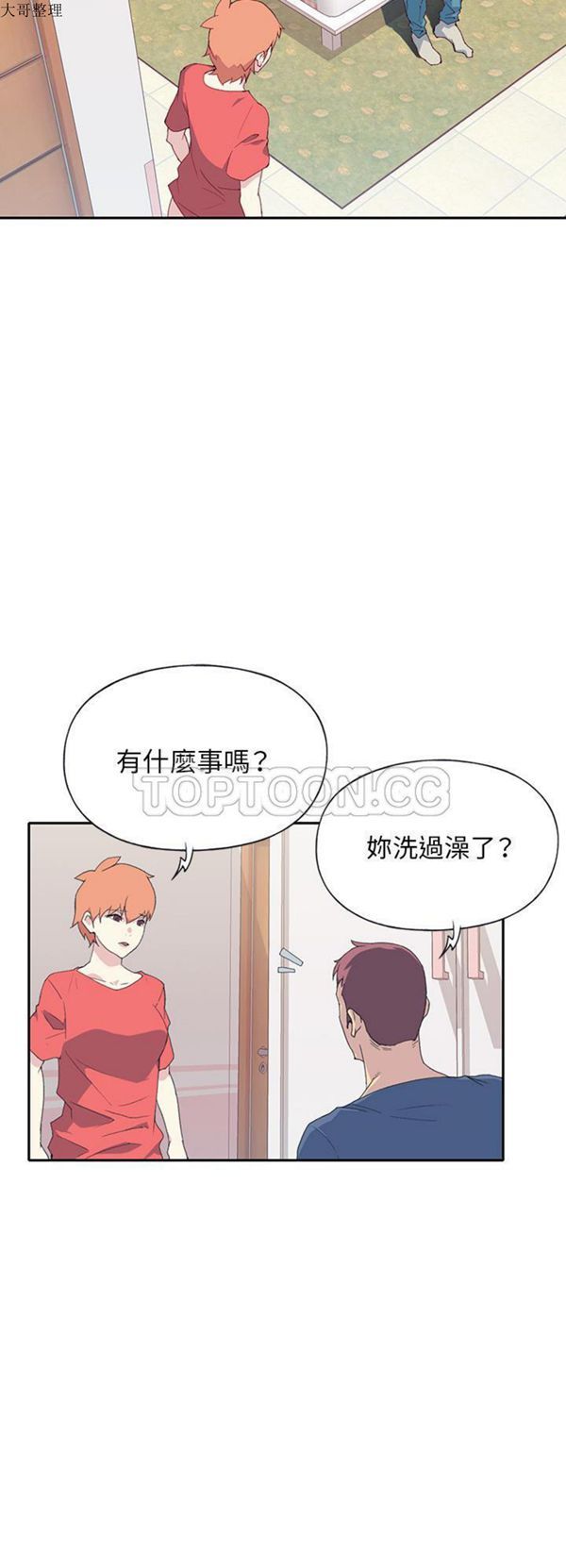 第 45 话 - 第18.jpg页