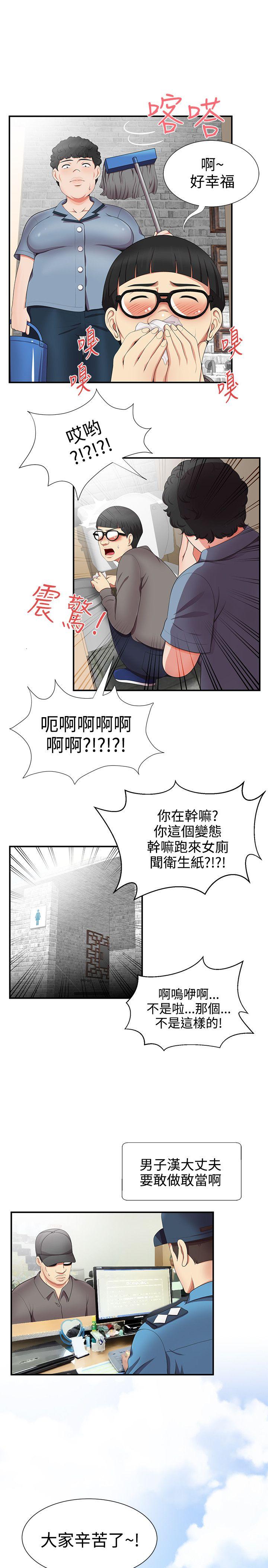 第17話 - 第11.jpg页