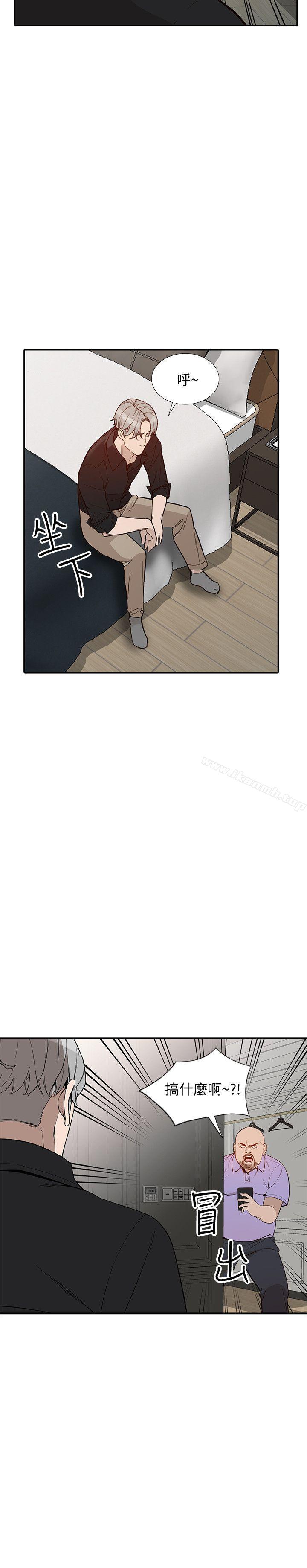 第27话-男友的背叛 - 第8.jpg页