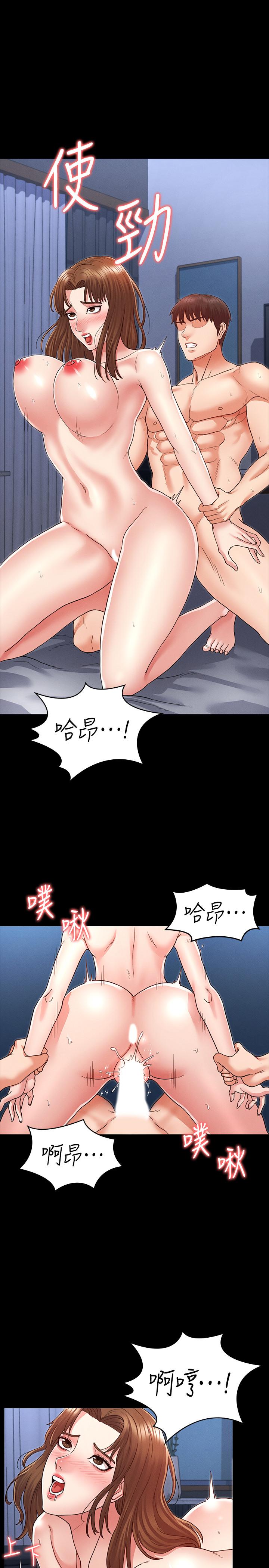 第 4 话 - 第17.jpg页