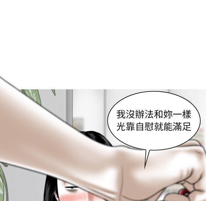 第14話 - 第41.jpg页