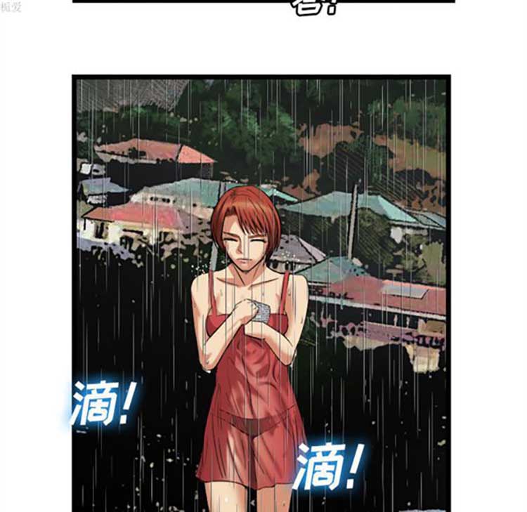 第 16 话 - 第83.jpg页