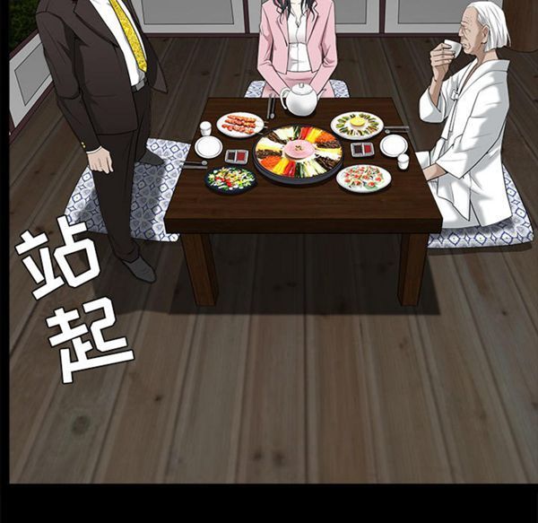 第 47 话 - 第72.jpg页