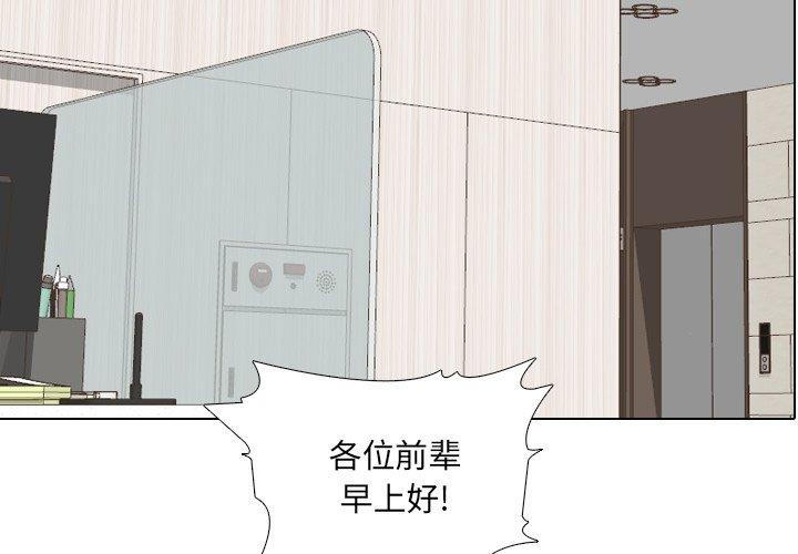 第24话 - 第2.jpg页