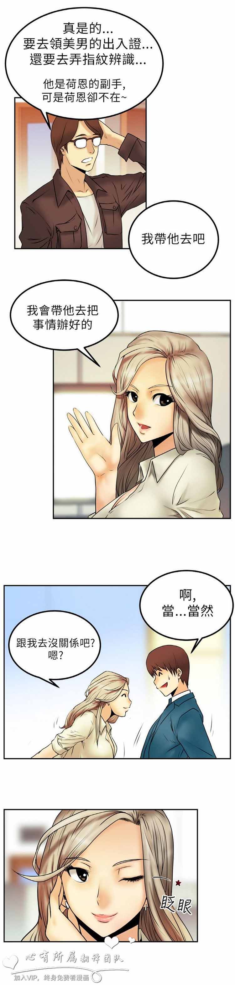 第 1 话 - 第23.jpg页