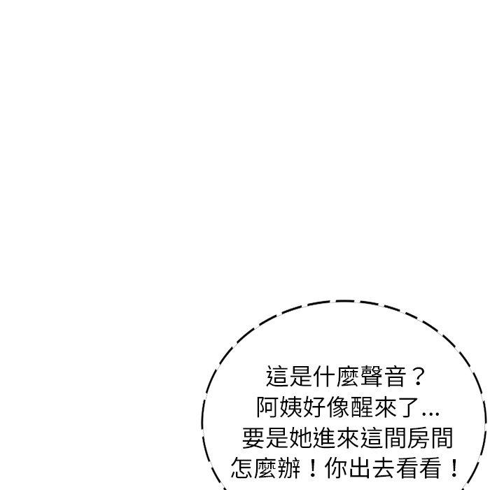 第19话 - 第107.jpg页