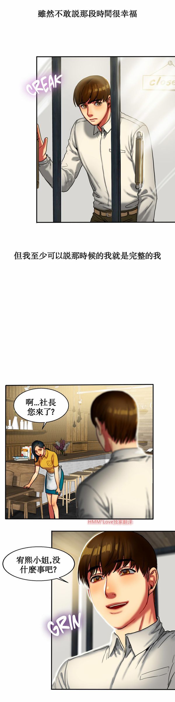 第 7 话 - 第15.jpg页