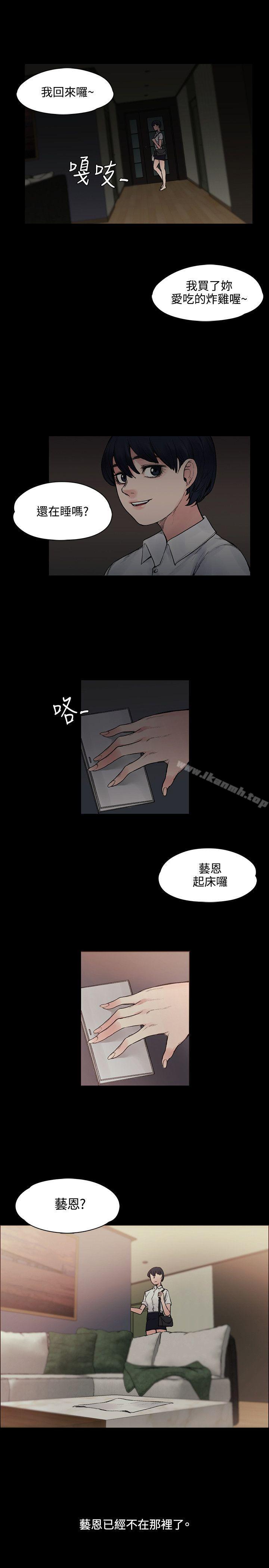 第16話 - 第21.jpg页