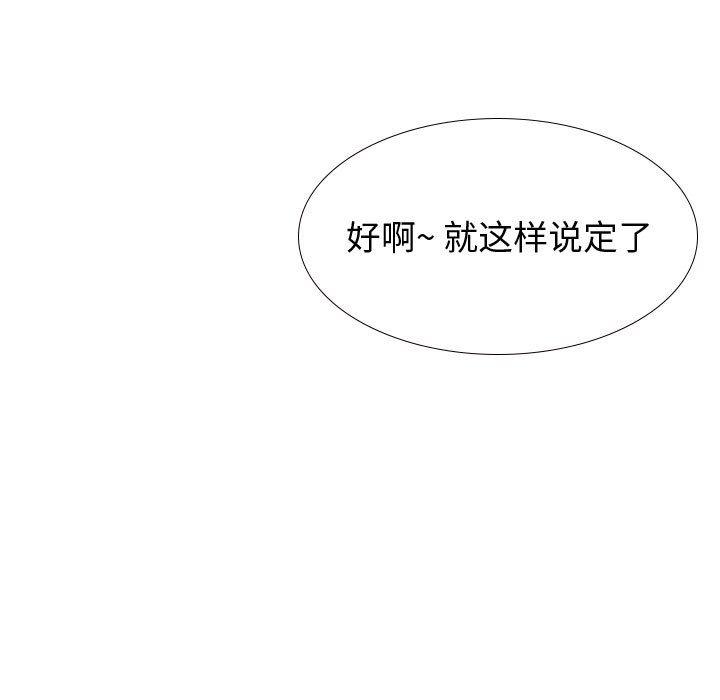 第 31 话 - 第182.jpg页