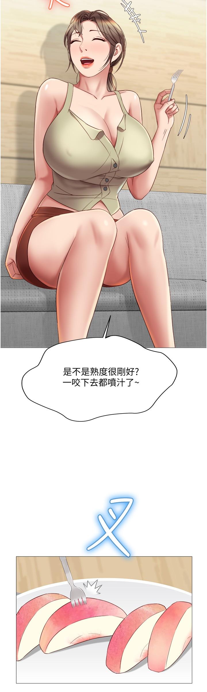 第22話-鏤空內衣透出的性感身軀 - 第20.jpg页