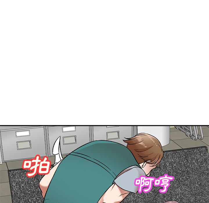 第2話 - 第99.jpg页
