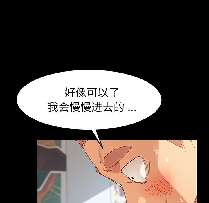 第9话 - 第97.jpg页