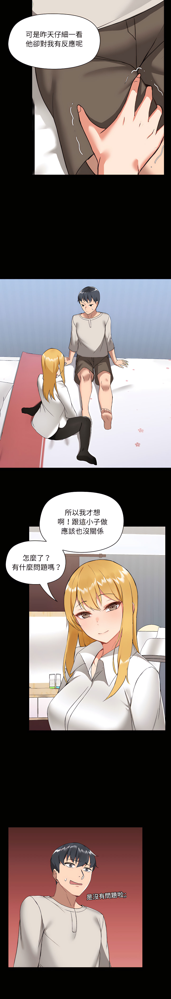 第2章 - 第24.jpg页