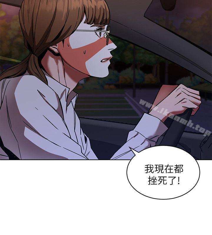 第8話-警察登門查訪 - 第2.jpg页
