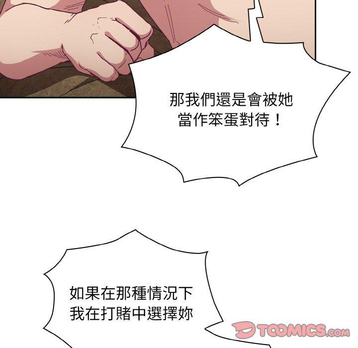 第57话 - 第57.jpg页