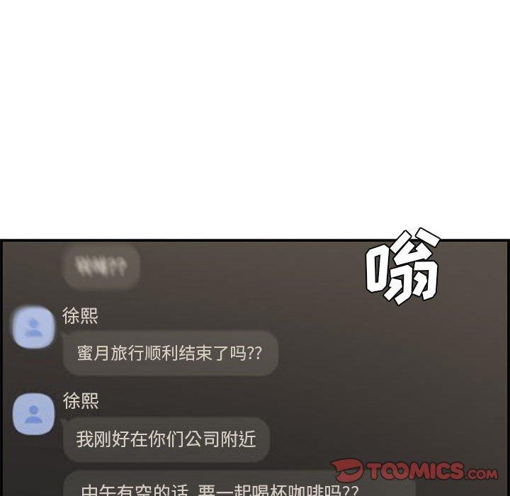 第 18 话 - 第123.jpg页