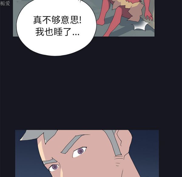 第 19 话 - 第71.jpg页