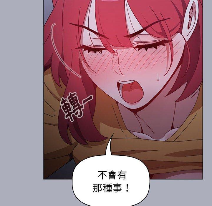 第27话 - 第144.jpg页