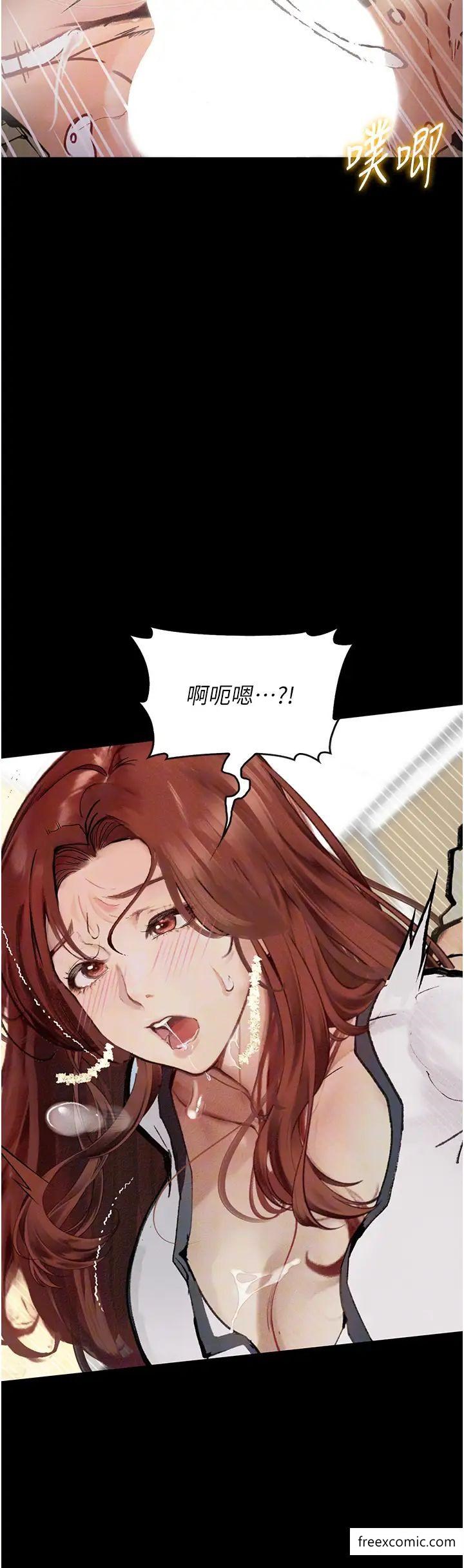 第8话-你姐怀孕，我就你姐夫了 - 第39.jpg页