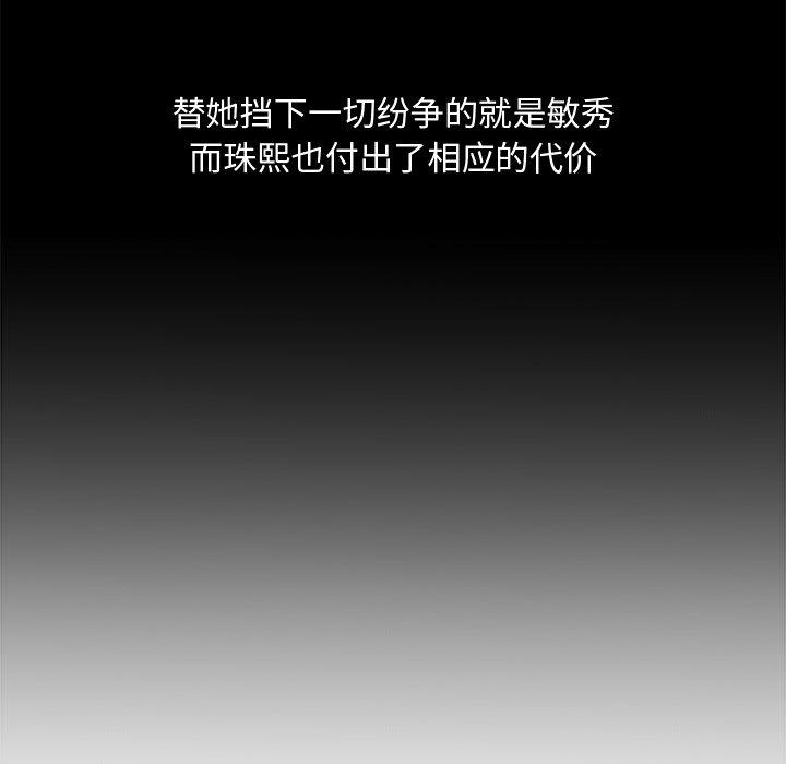 第 19 话 - 第64.jpg页