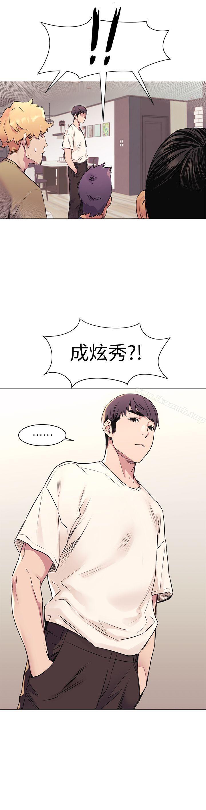 第53話-新的掠食者誕生 - 第2.jpg页
