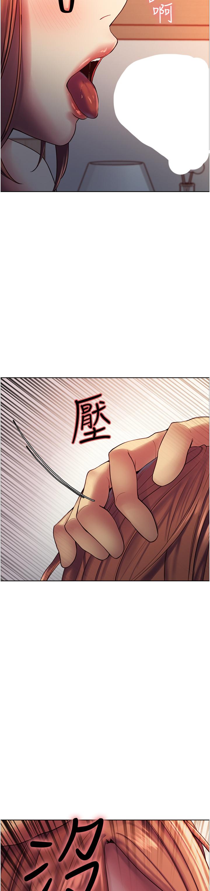 第11話-你痛不痛干我屁事 - 第3.jpg页