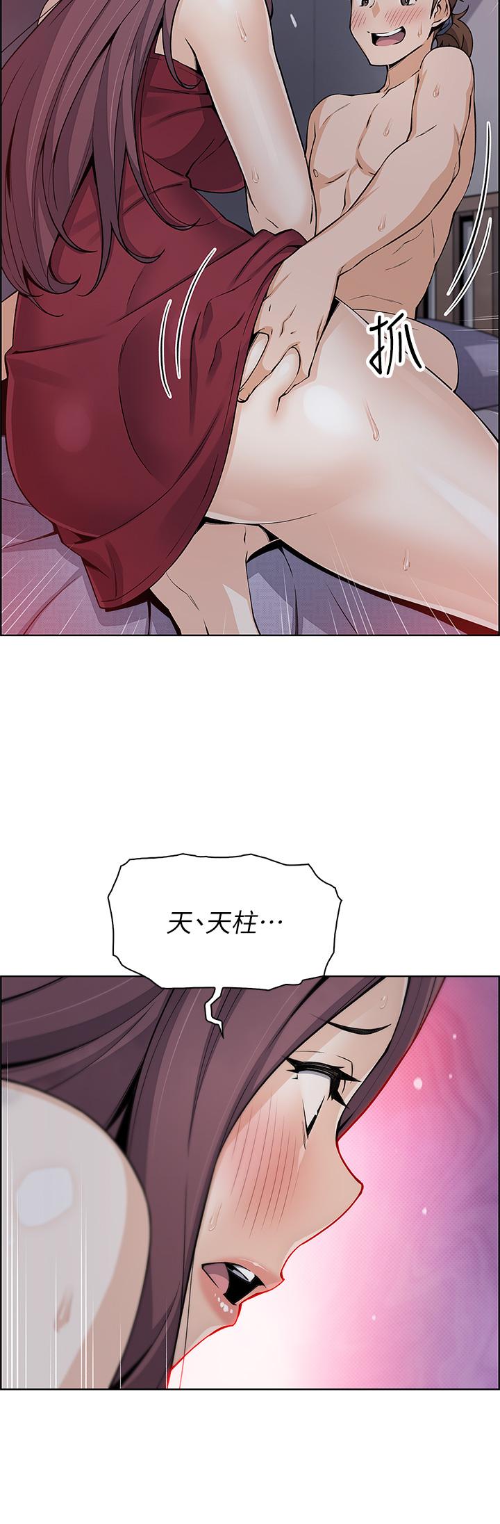 第21話-讓愛液氾濫的精湛手技 - 第31.jpg页