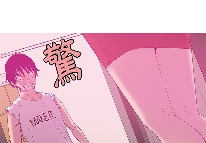 惡母傳 第12话 第2页
