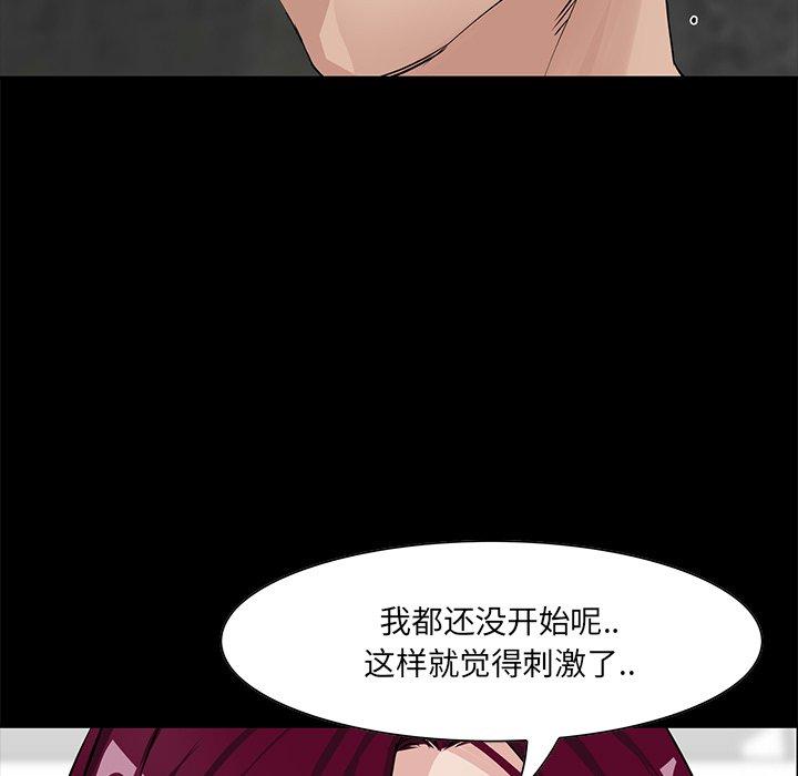 第 5 话 - 第11.jpg页