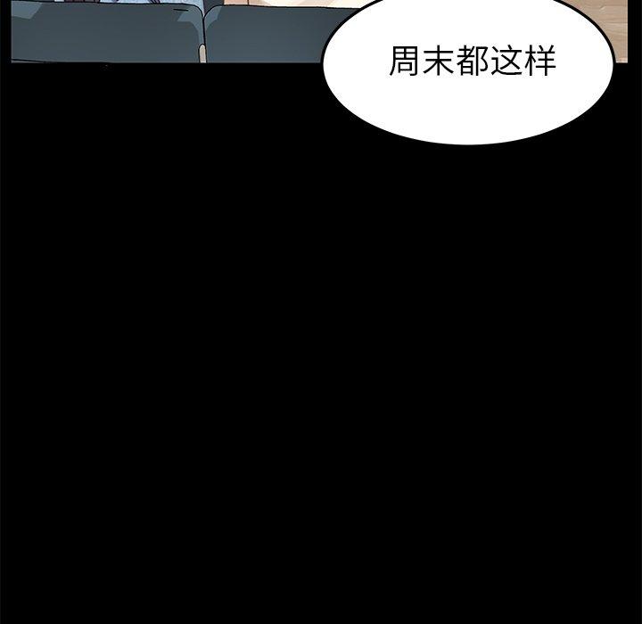 第16话 - 第17.jpg页