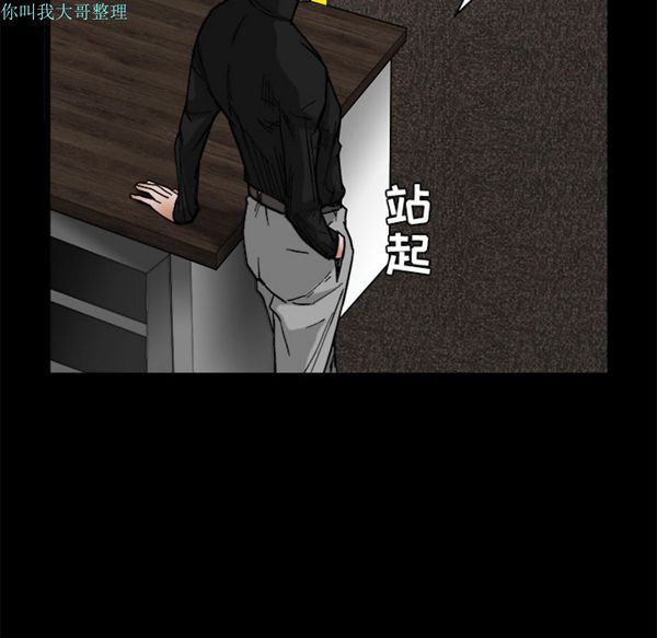 第 24 话 - 第71.jpg页