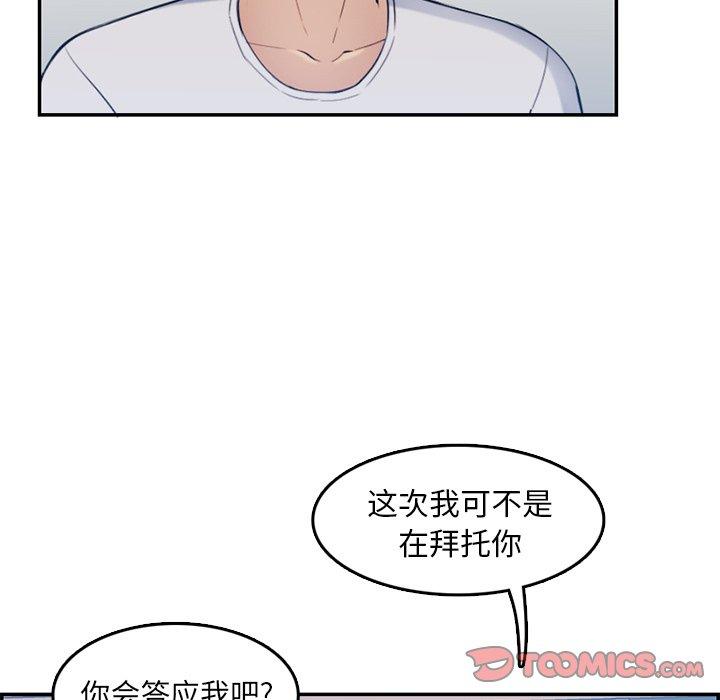 第 35 话 - 第50.jpg页