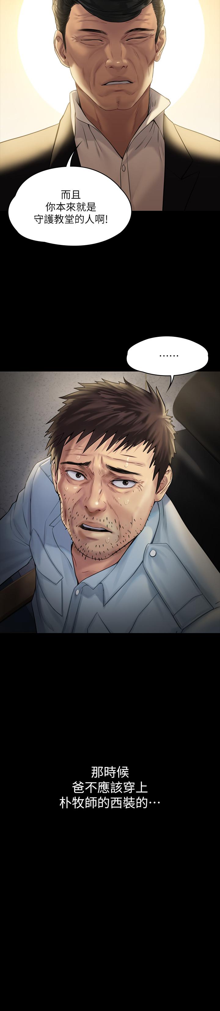 第178話-用左手畫畫被發現的駿彪爸 - 第25.jpg页