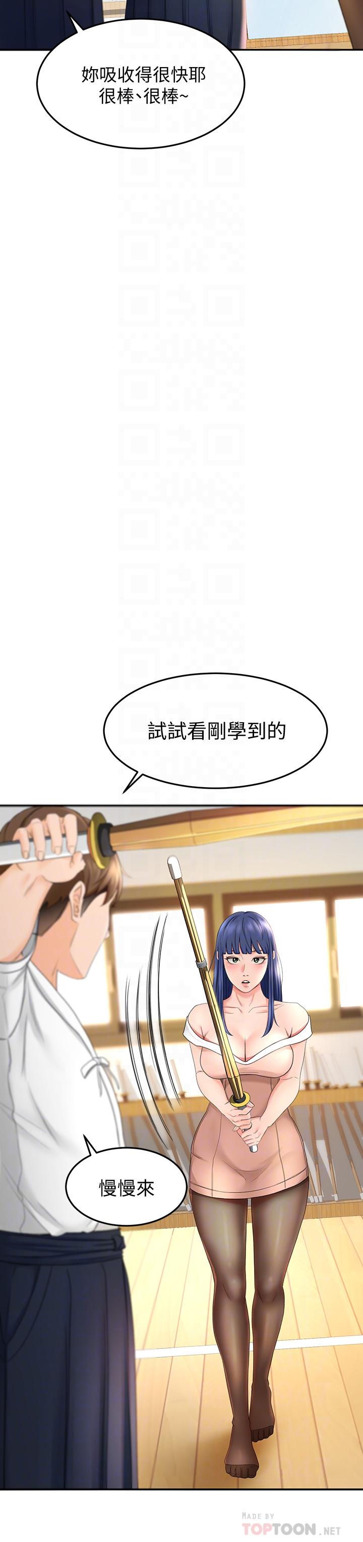第5話-我可以...脫掉嗎 - 第16.jpg页