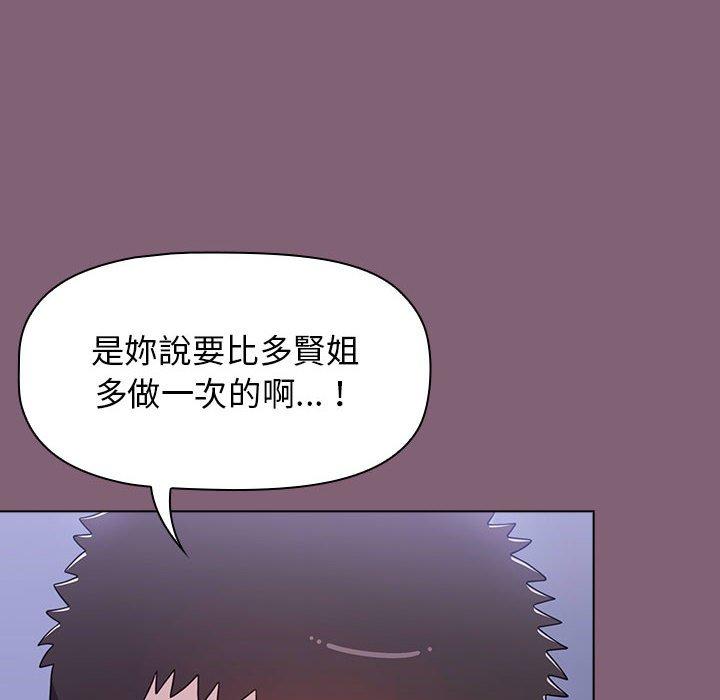 第30话 - 第6.jpg页