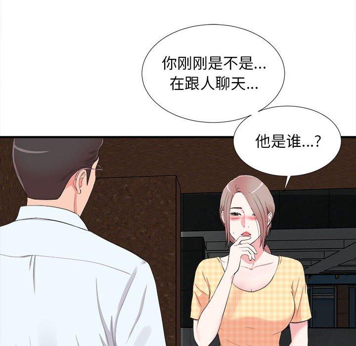 第 10 话 - 第6.jpg页